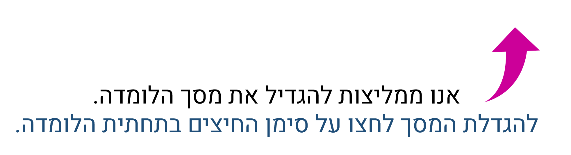 הרשמה לסביבה